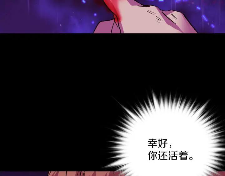 第103话 请帮我转达吧33