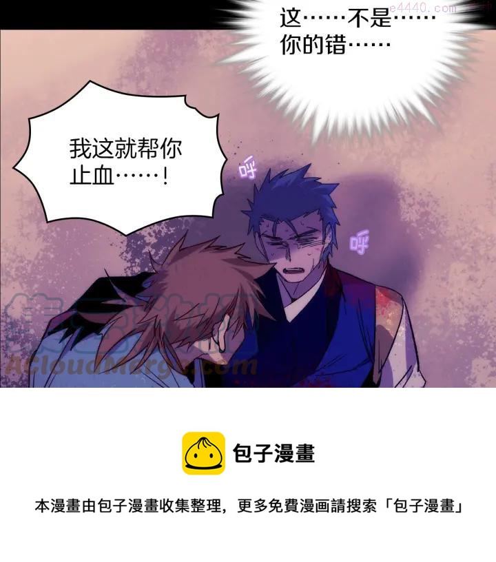 第103话 请帮我转达吧36