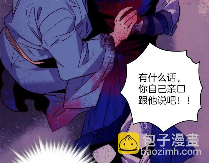 第103话 请帮我转达吧37