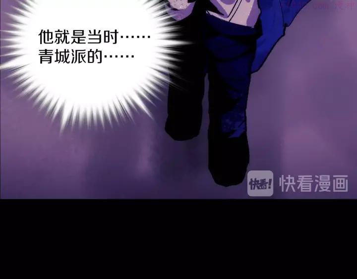 第103话 请帮我转达吧38