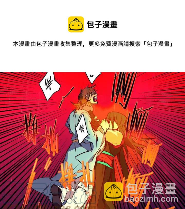 第103话 请帮我转达吧4