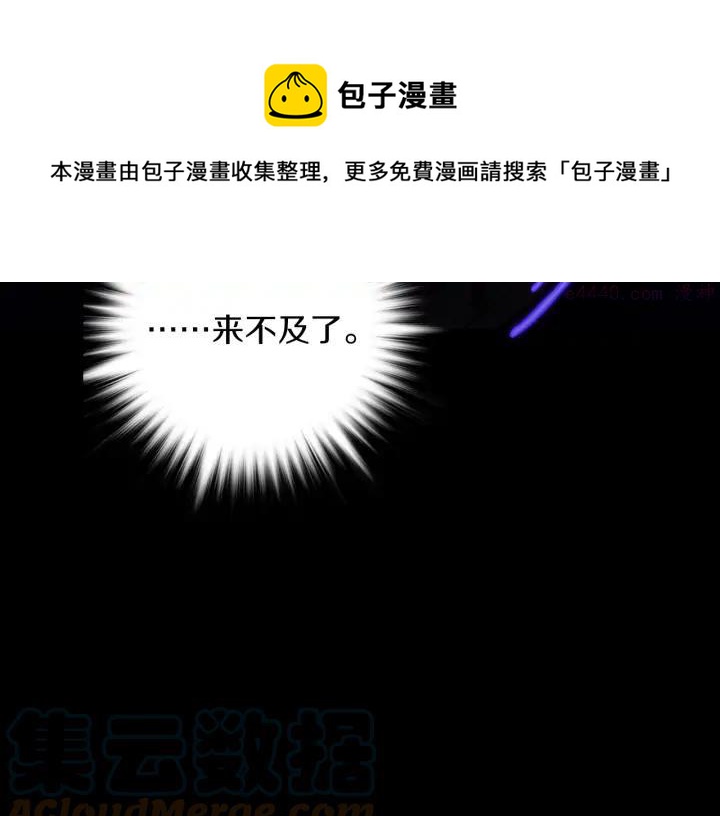 第103话 请帮我转达吧40