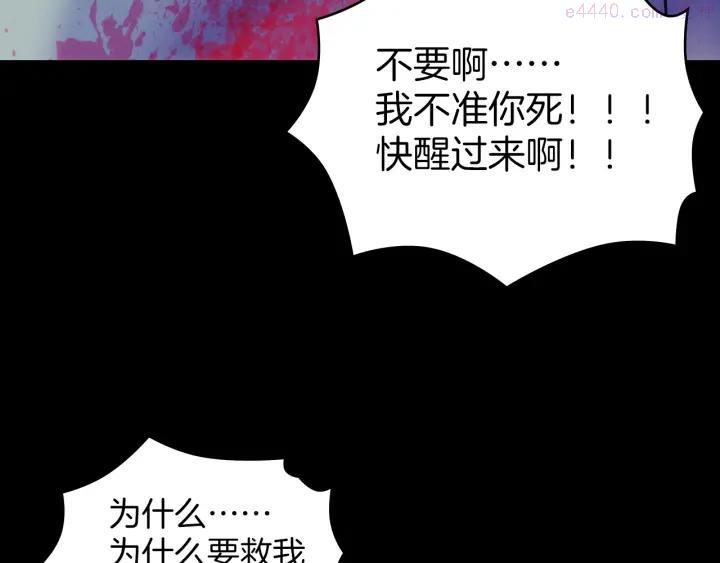 第103话 请帮我转达吧43