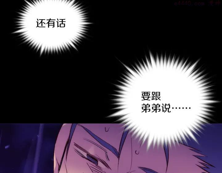 第103话 请帮我转达吧45