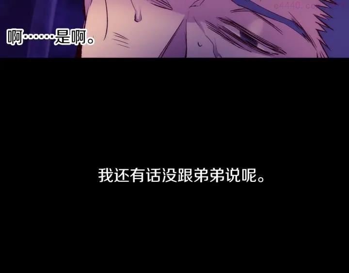 第103话 请帮我转达吧46
