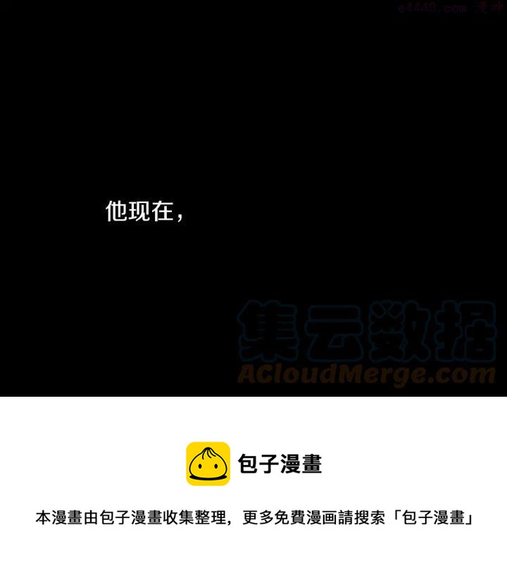 第103话 请帮我转达吧48