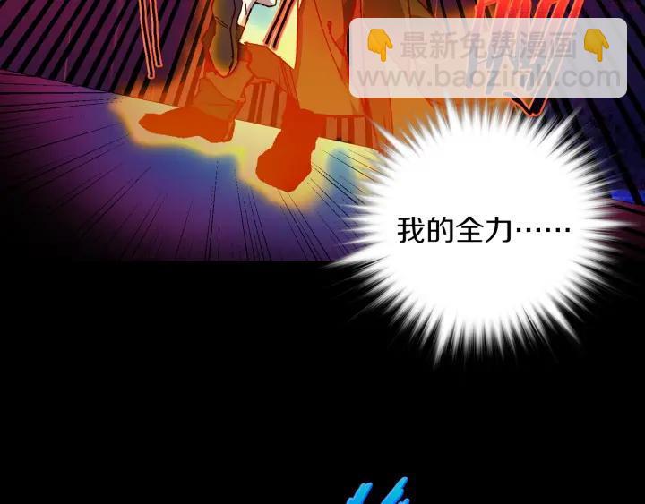 第103话 请帮我转达吧5