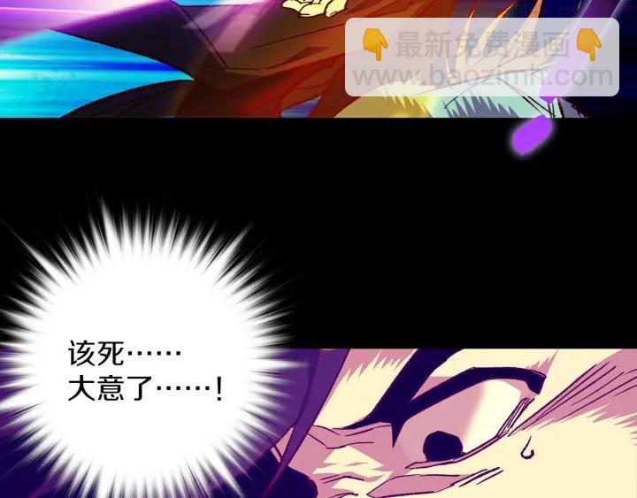 第103话 请帮我转达吧9