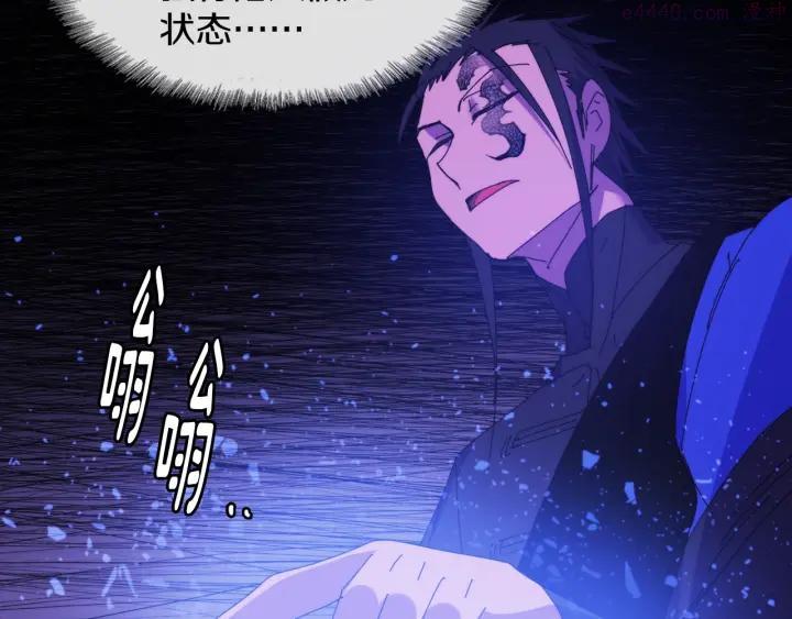 第111话 身体控制权10