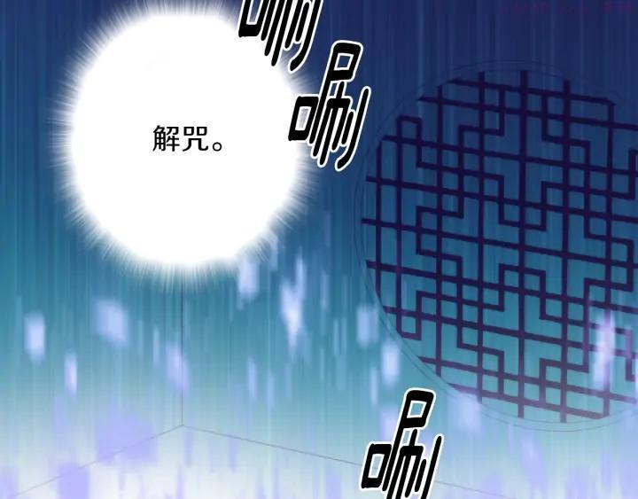 第111话 身体控制权15