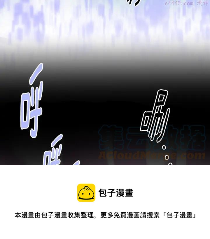 第111话 身体控制权16