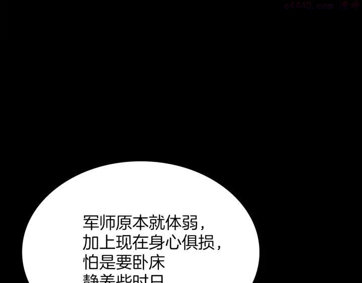 第111话 身体控制权18