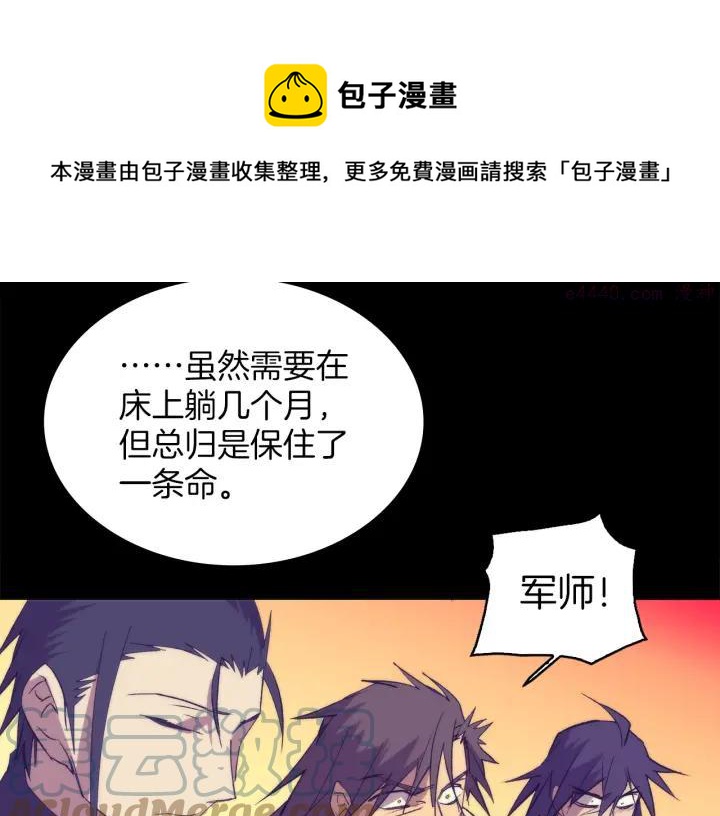 第111话 身体控制权20