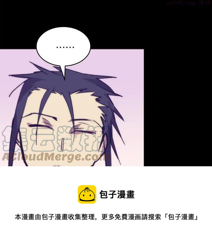 第111话 身体控制权24