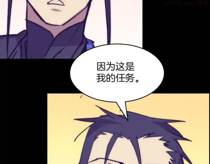 第111话 身体控制权25