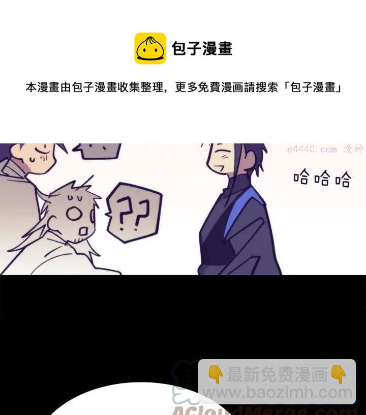 第111话 身体控制权28