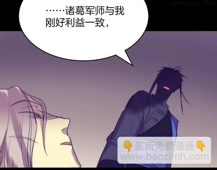 第111话 身体控制权29