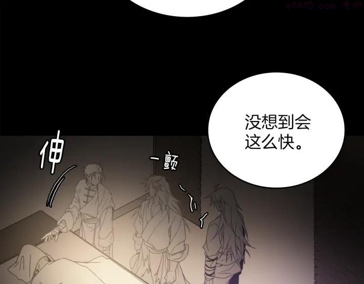 第111话 身体控制权3