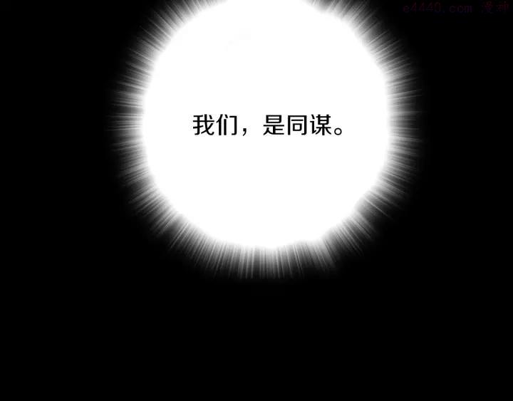 第111话 身体控制权31