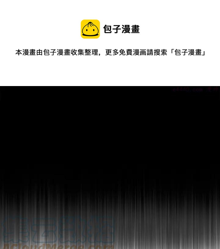 第111话 身体控制权32