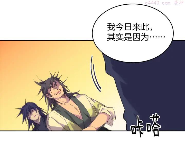第111话 身体控制权34