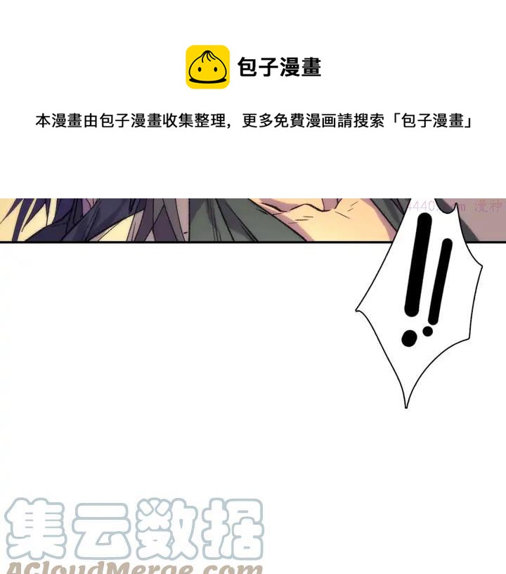 第111话 身体控制权36