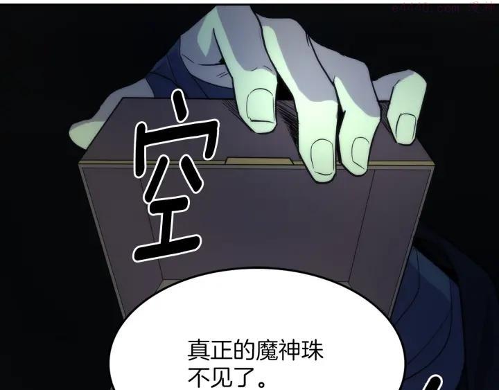 第111话 身体控制权37