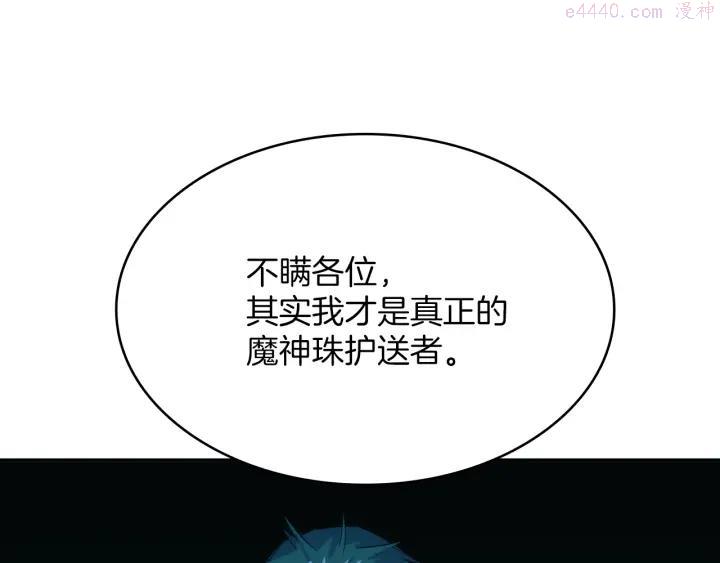 第111话 身体控制权39