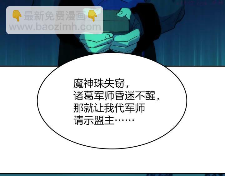 第111话 身体控制权41