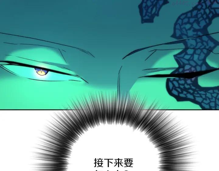 第111话 身体控制权42