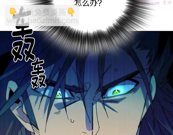 第111话 身体控制权43