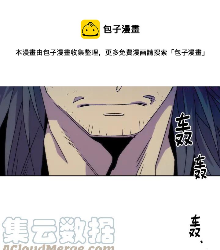 第111话 身体控制权44