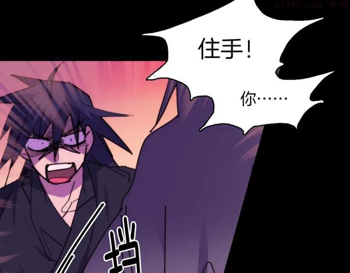 第111话 身体控制权6