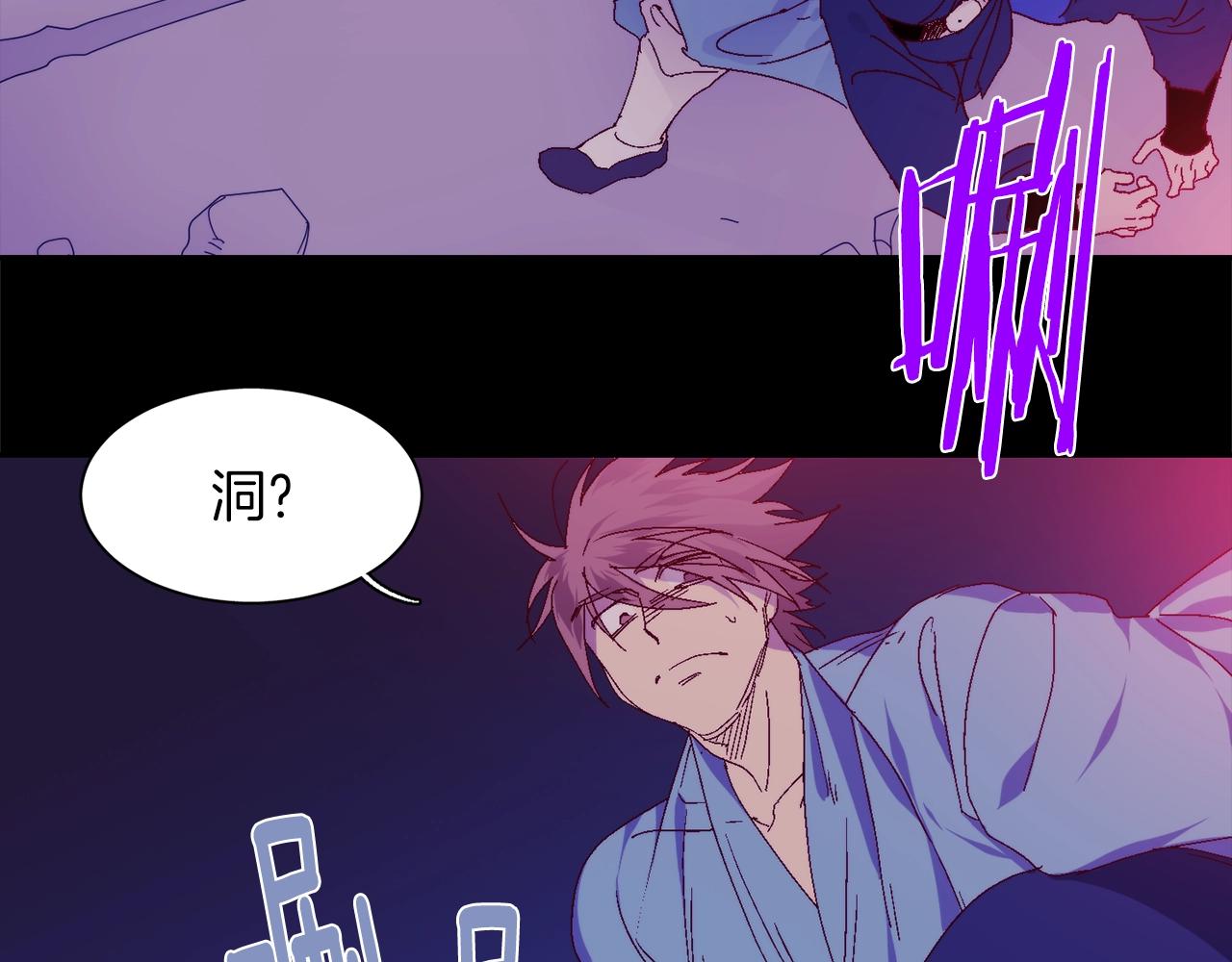 第142话 试探55