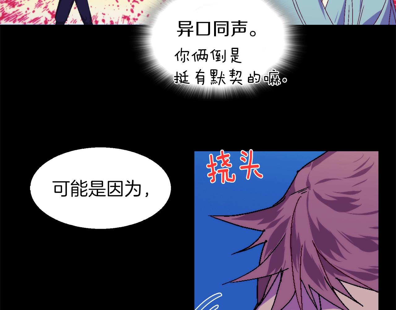 第142话 试探64