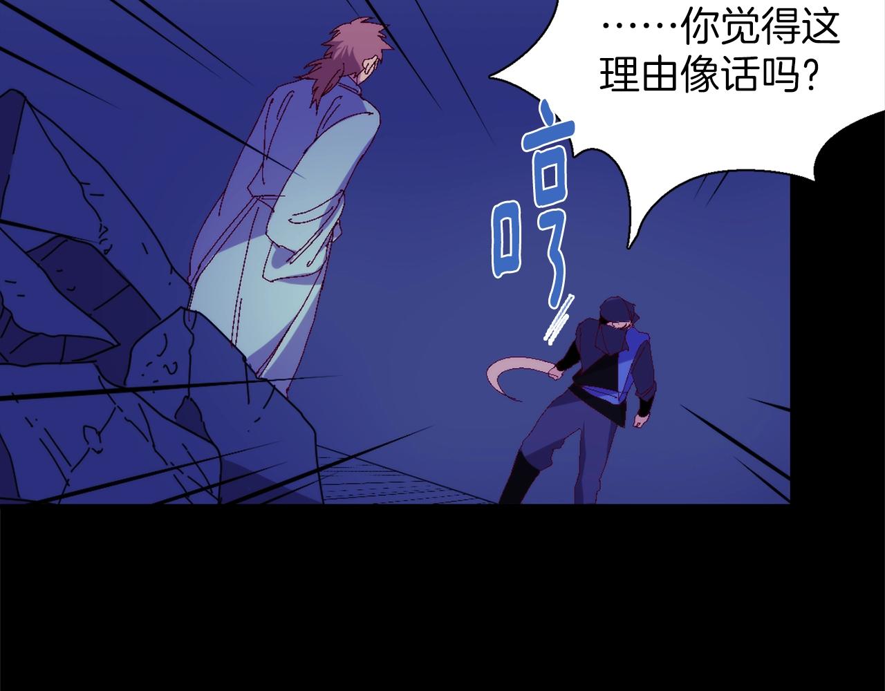 第142话 试探66