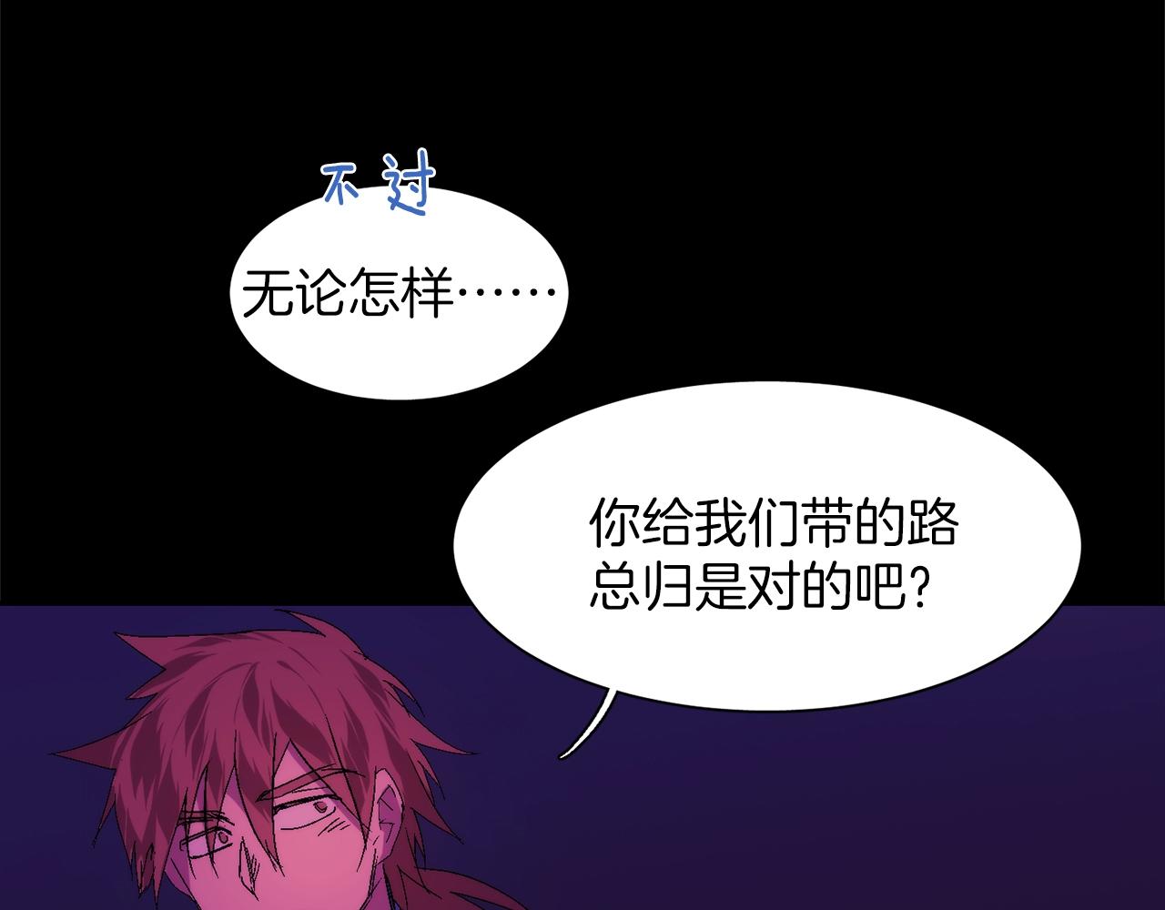 第142话 试探67