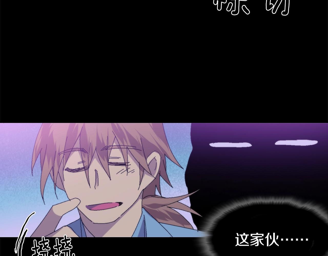 第142话 试探71