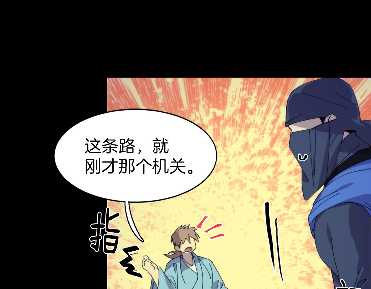 第142话 试探73