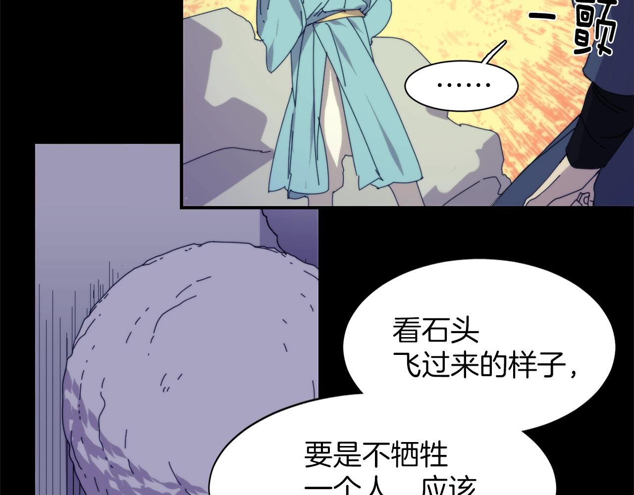 第142话 试探74