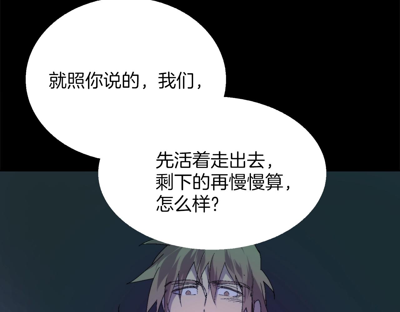 第142话 试探79