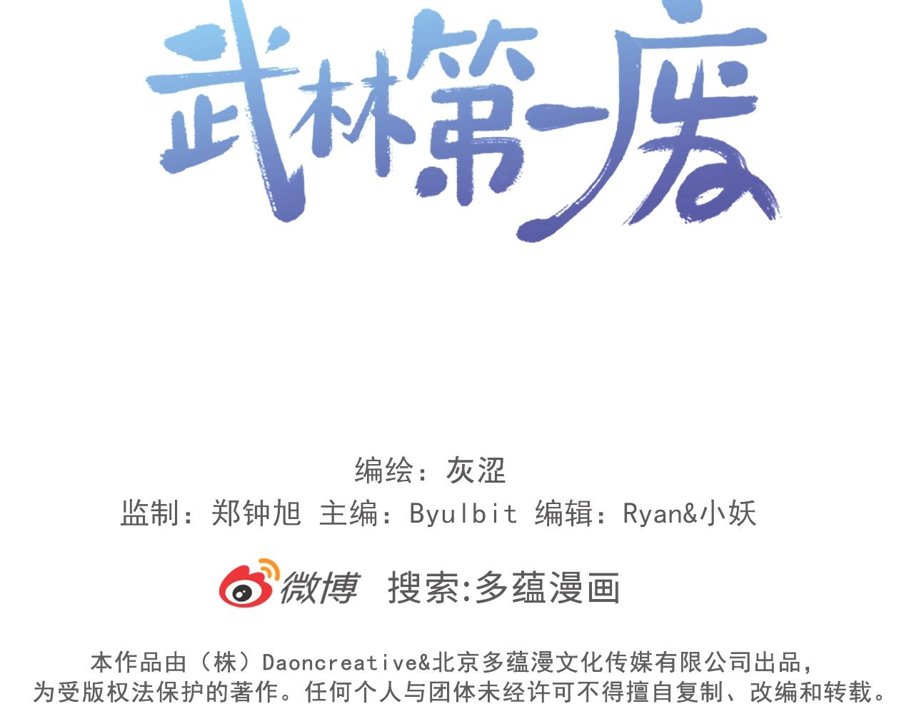 第142话 试探93
