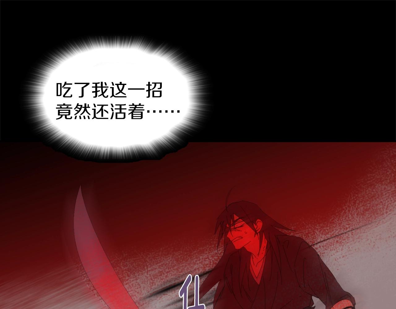 第143话 花招11