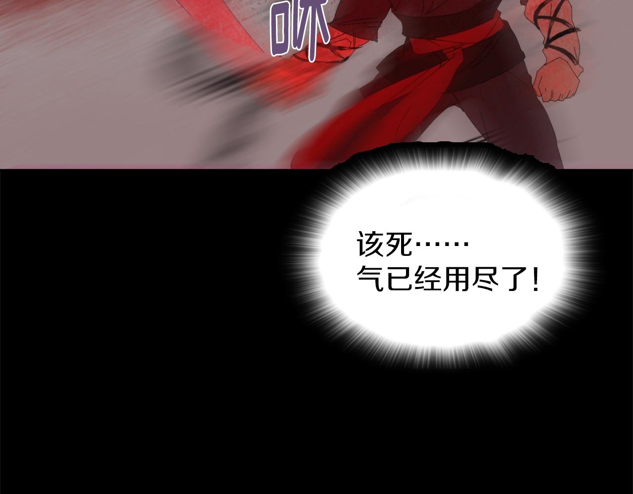 第143话 花招12