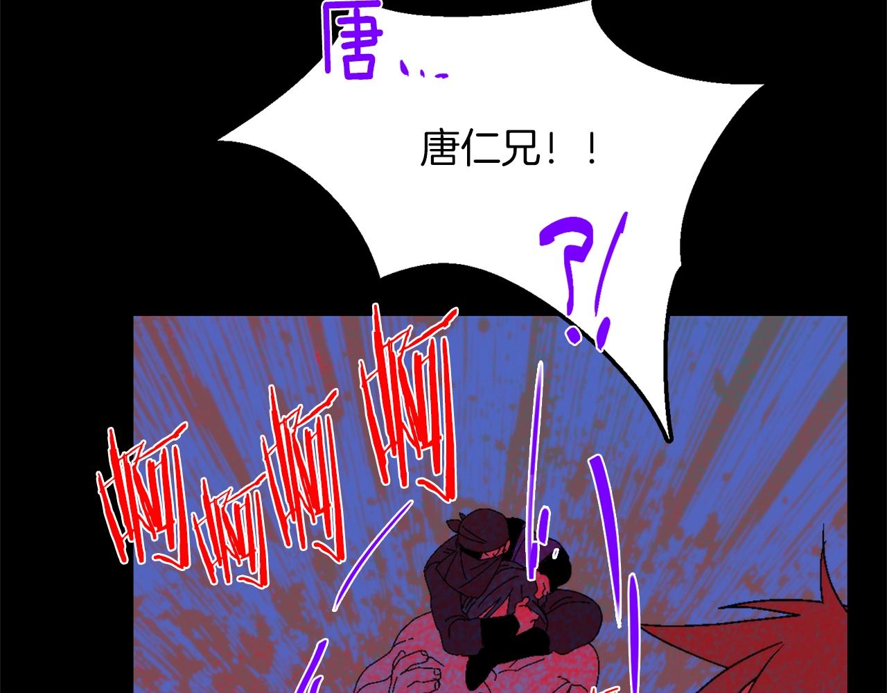 第143话 花招19