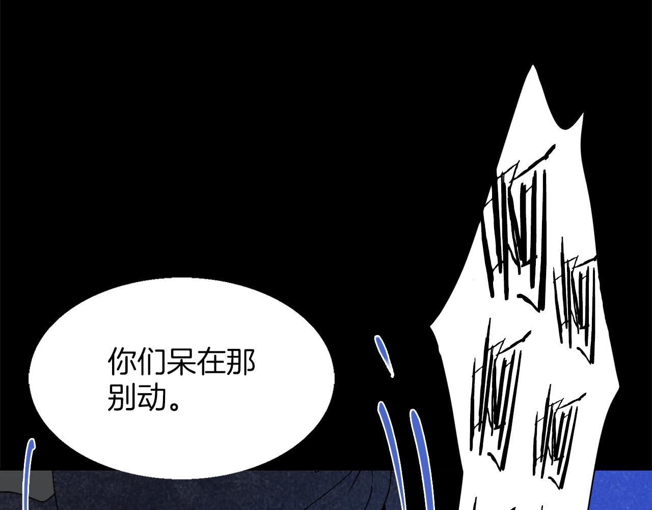 第143话 花招22