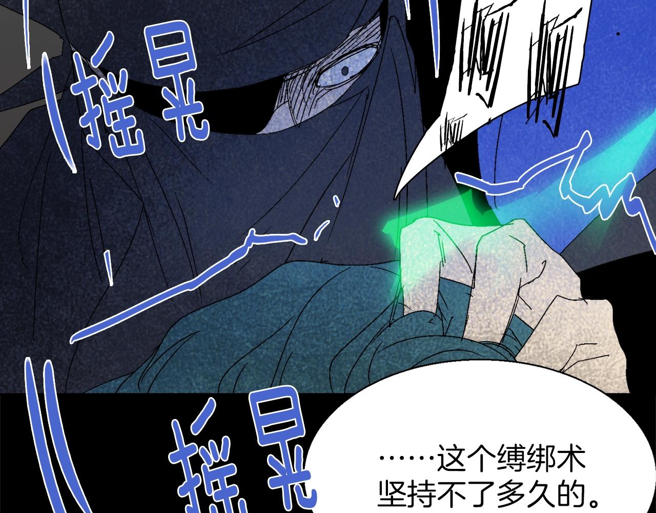 第143话 花招23
