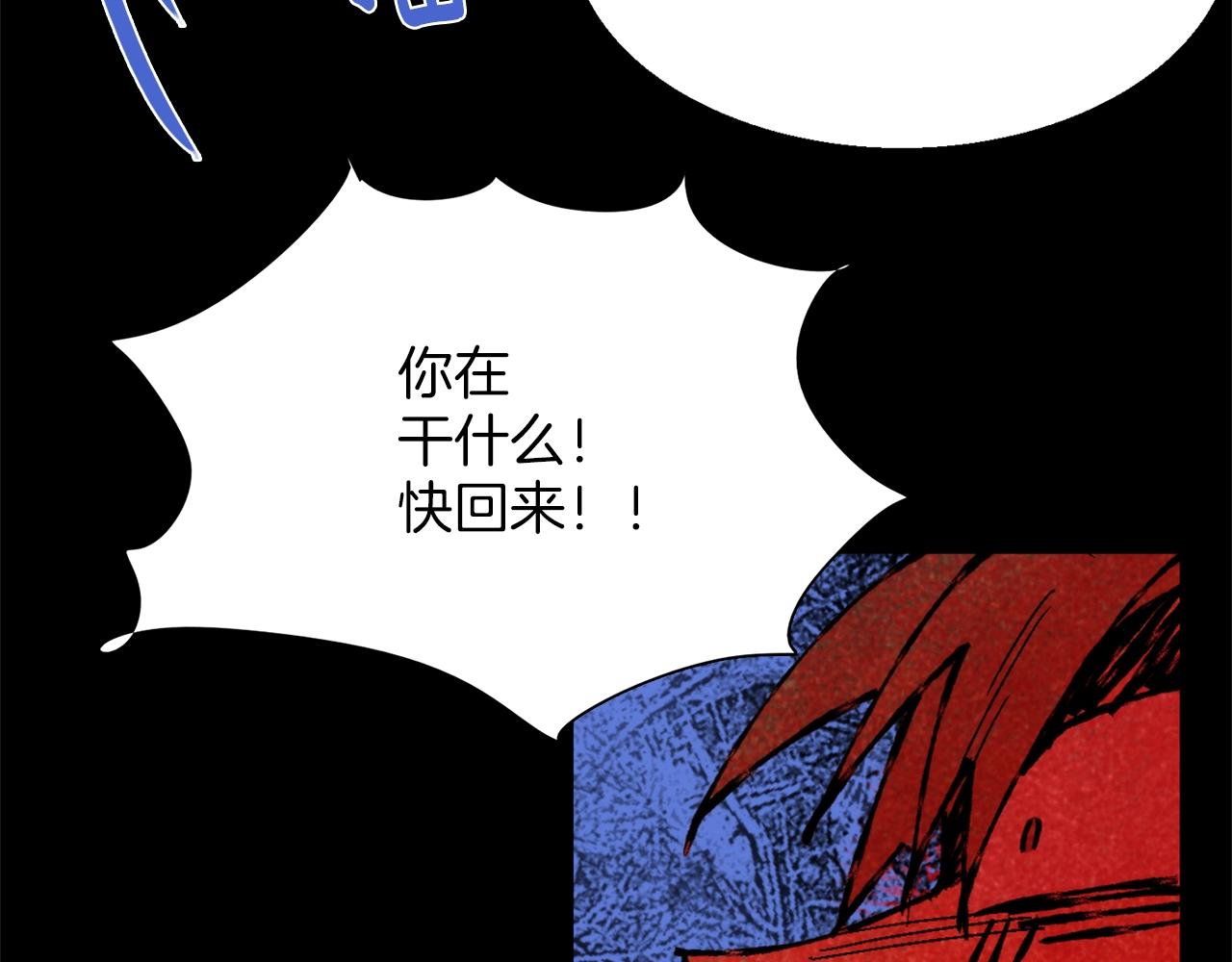 第143话 花招24