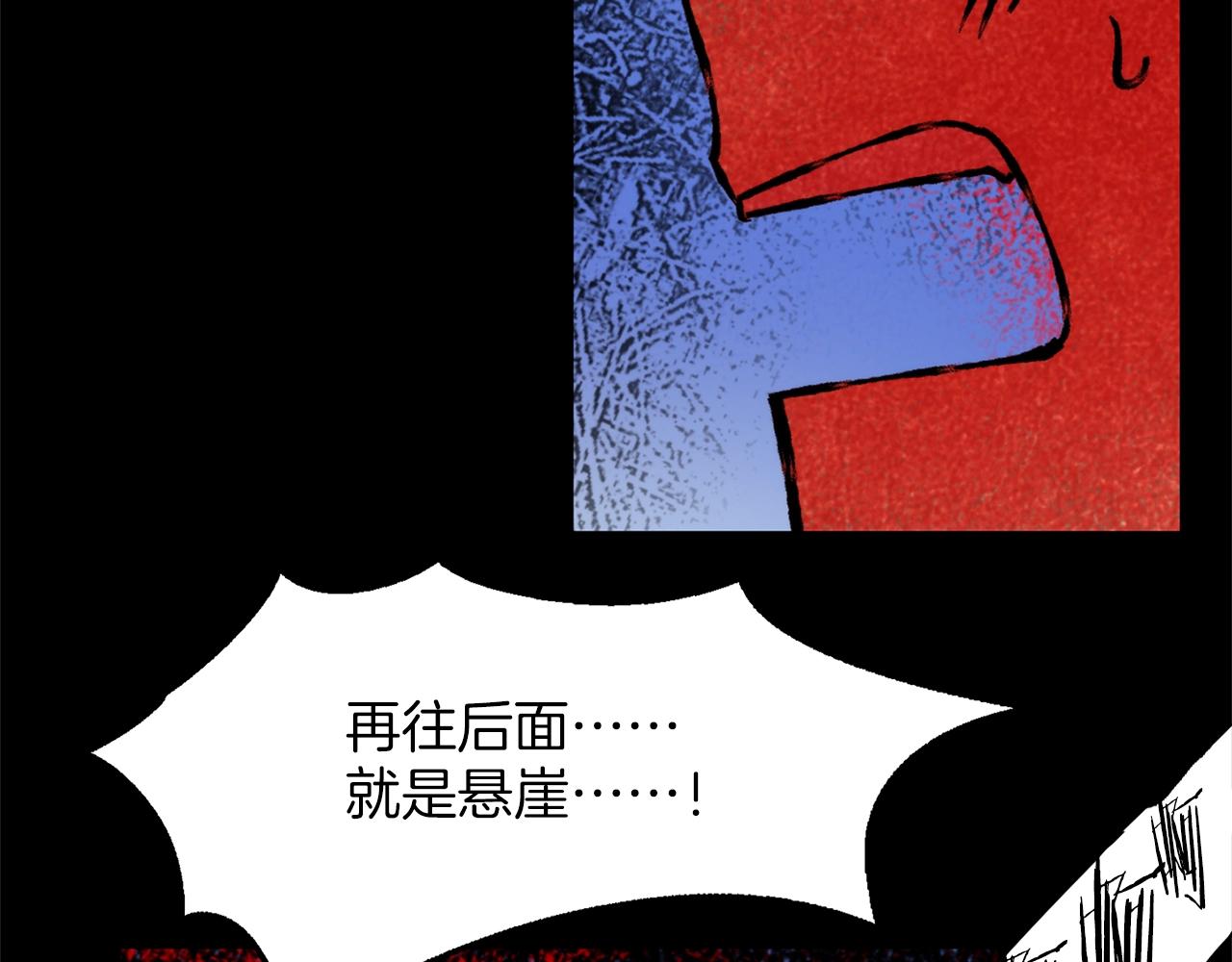 第143话 花招25