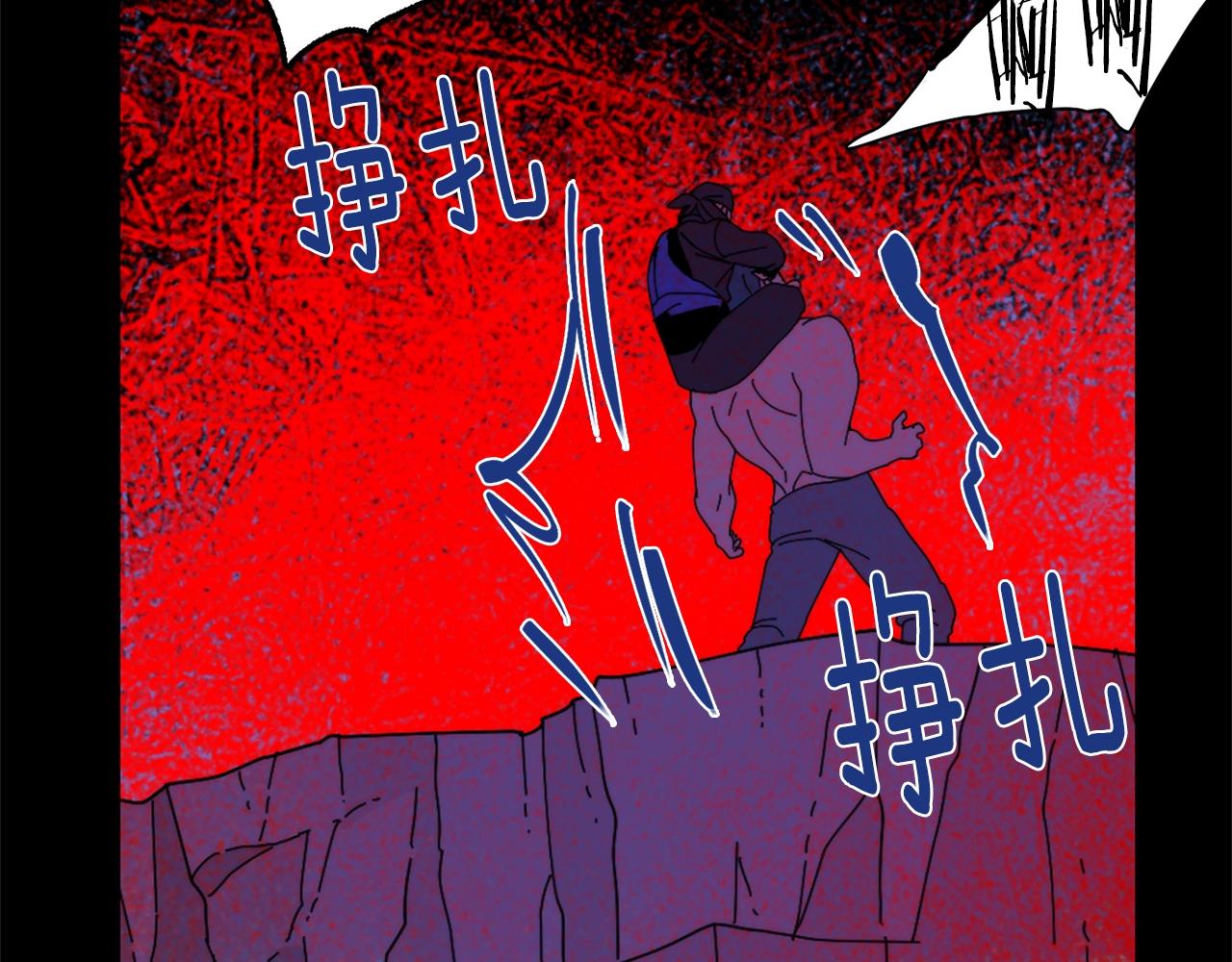 第143话 花招26